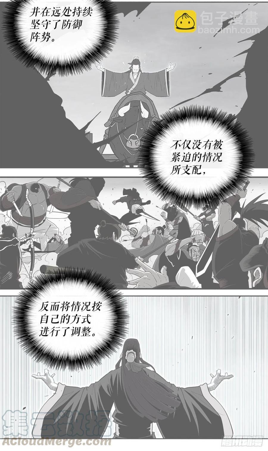 69.了不起的男人