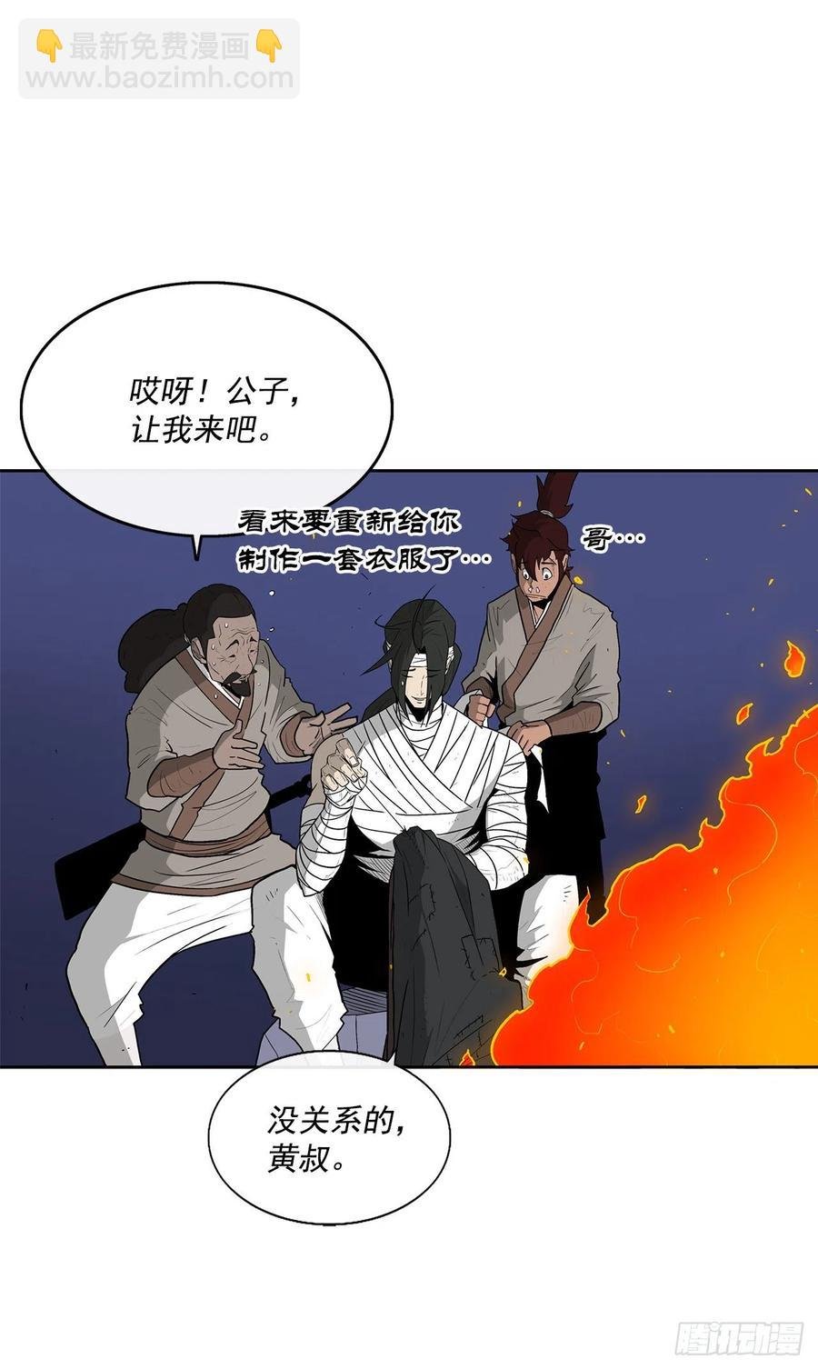 70.假情报