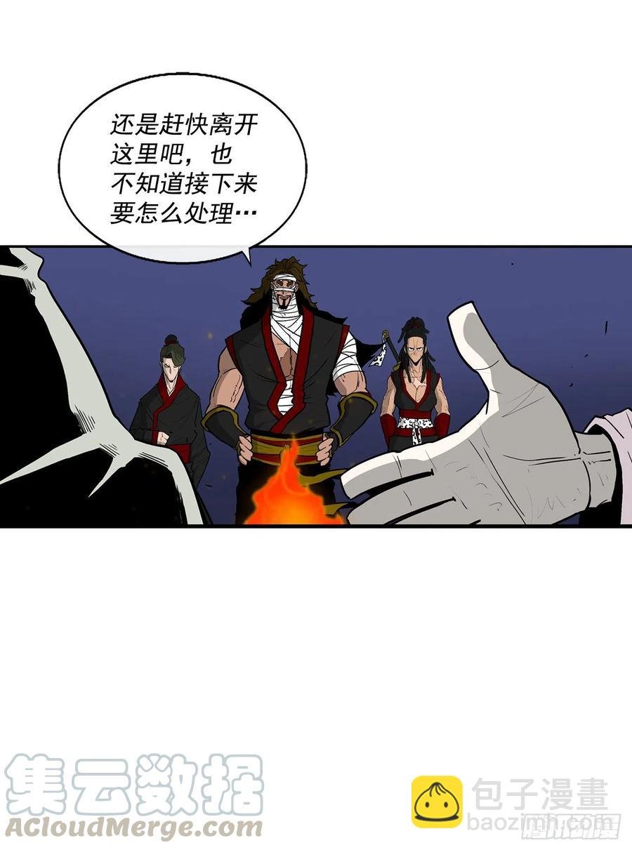 70.假情报