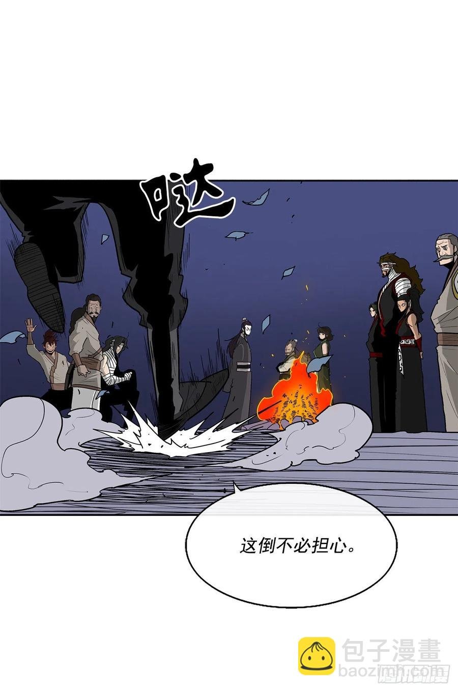 70.假情报