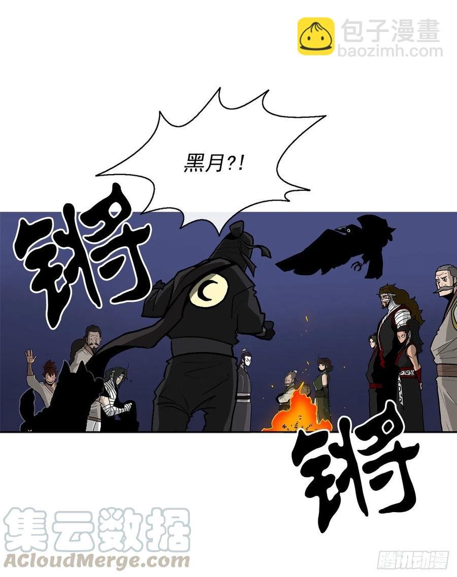 70.假情报