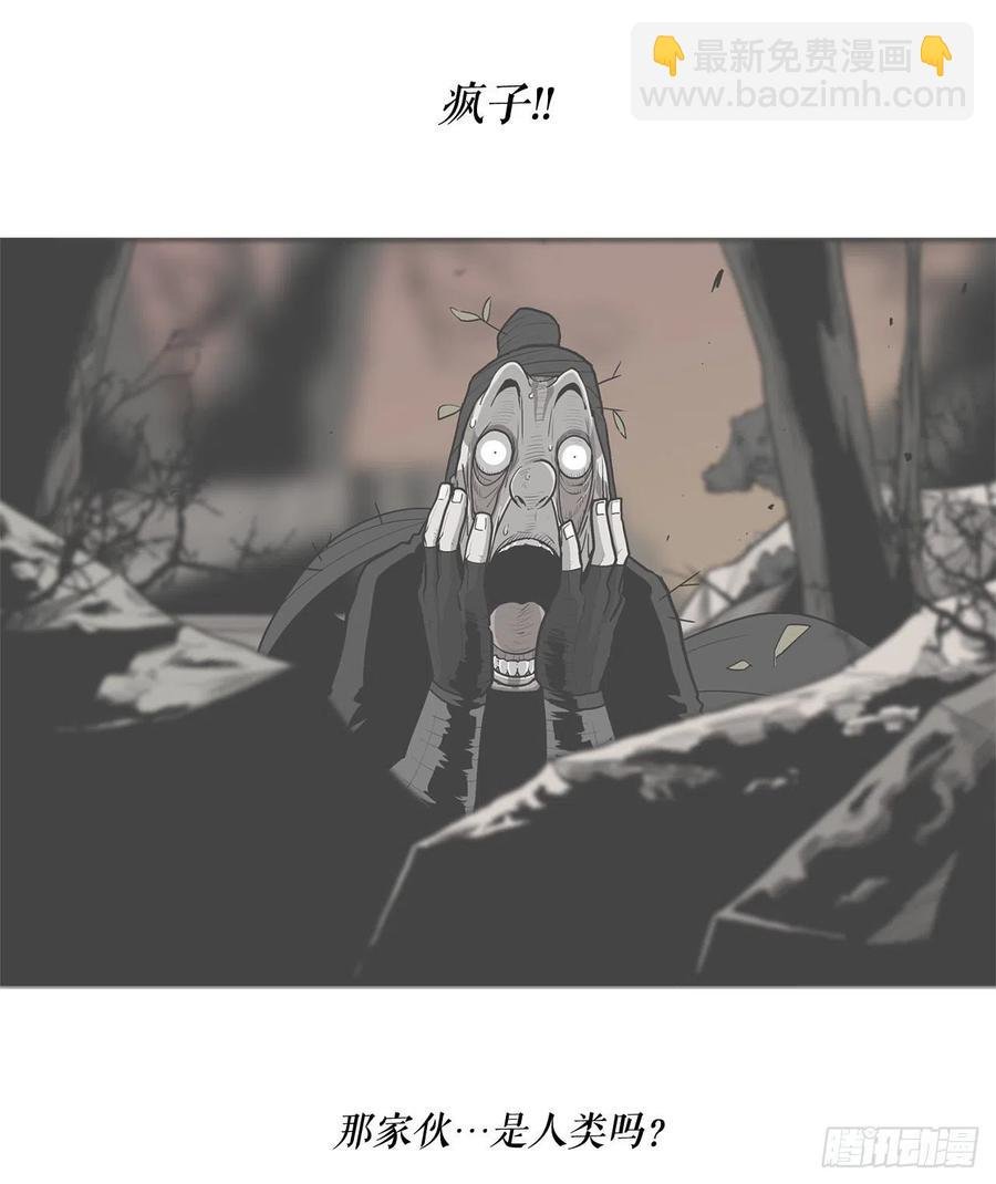 70.假情报