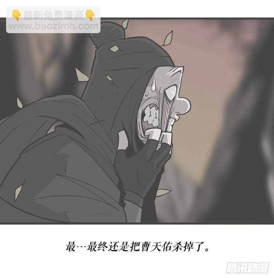 70.假情报