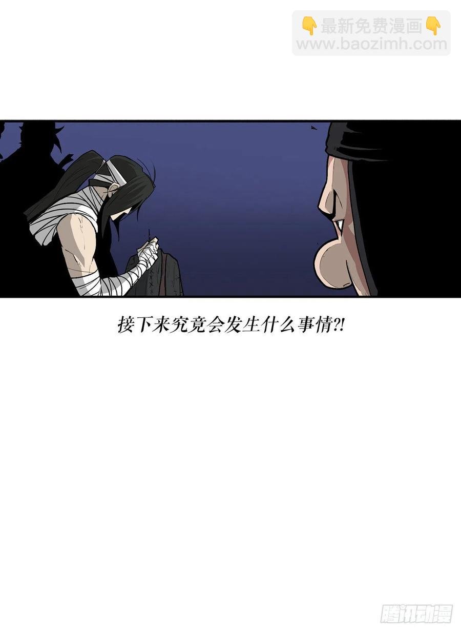 70.假情报