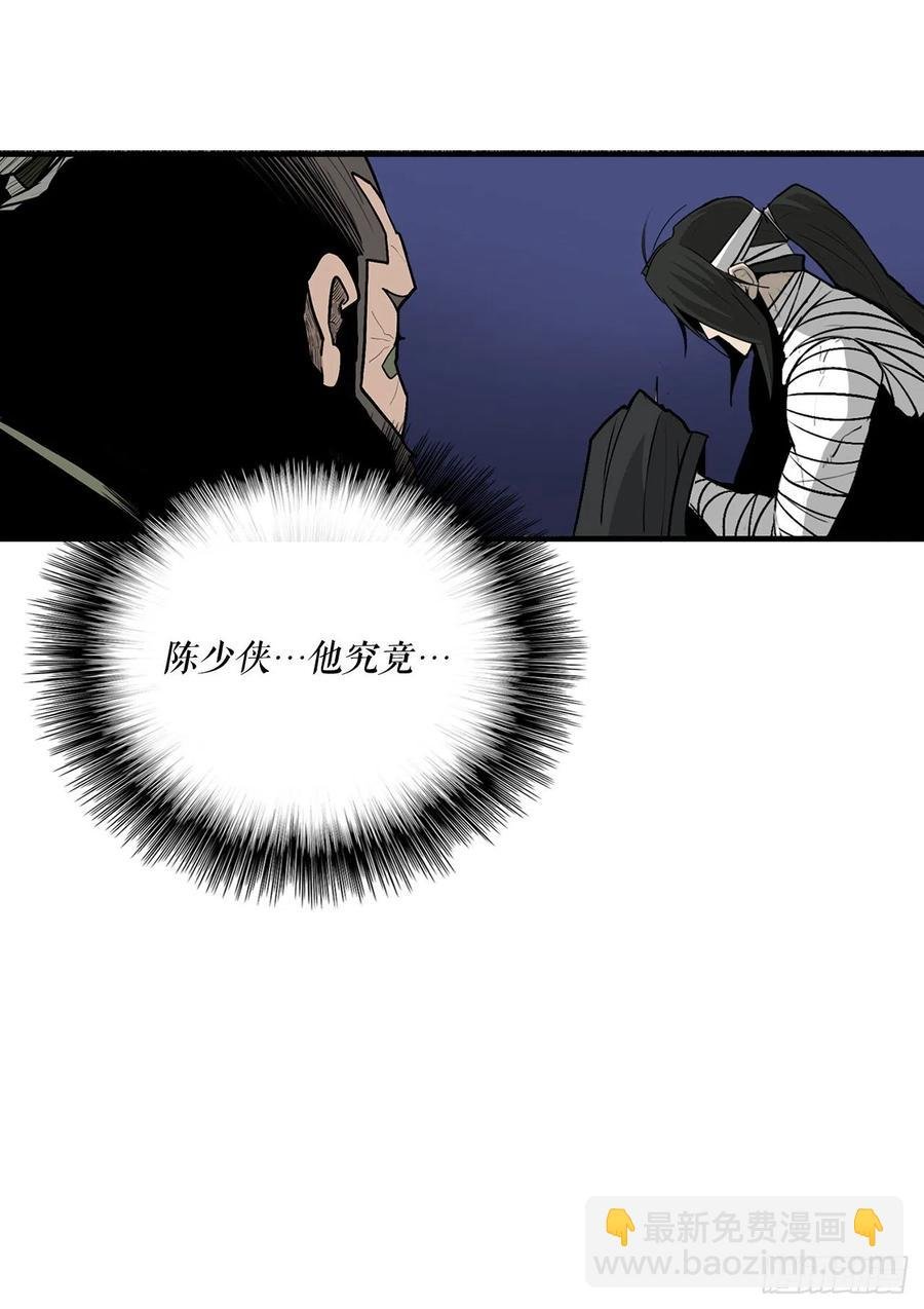 70.假情报