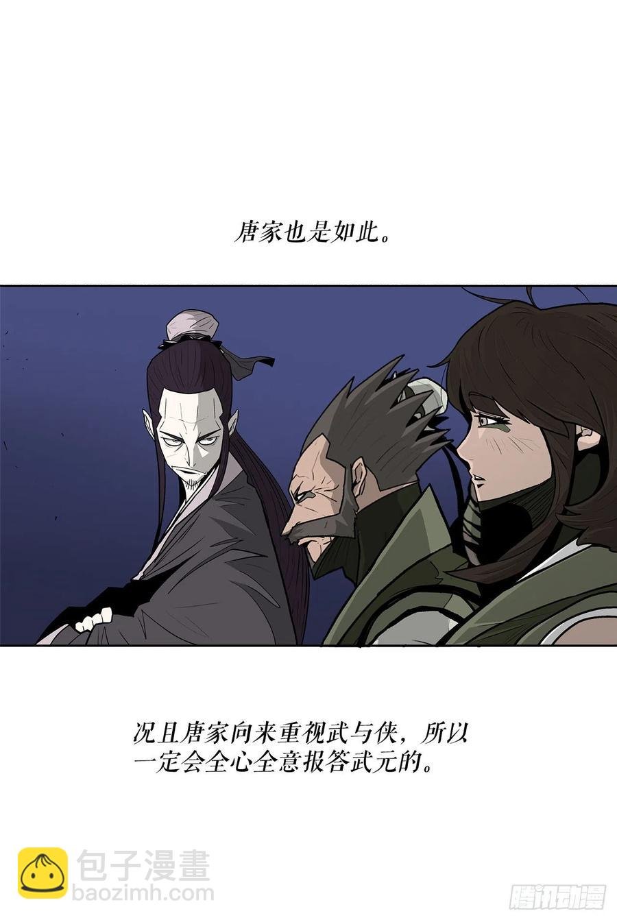 70.假情报