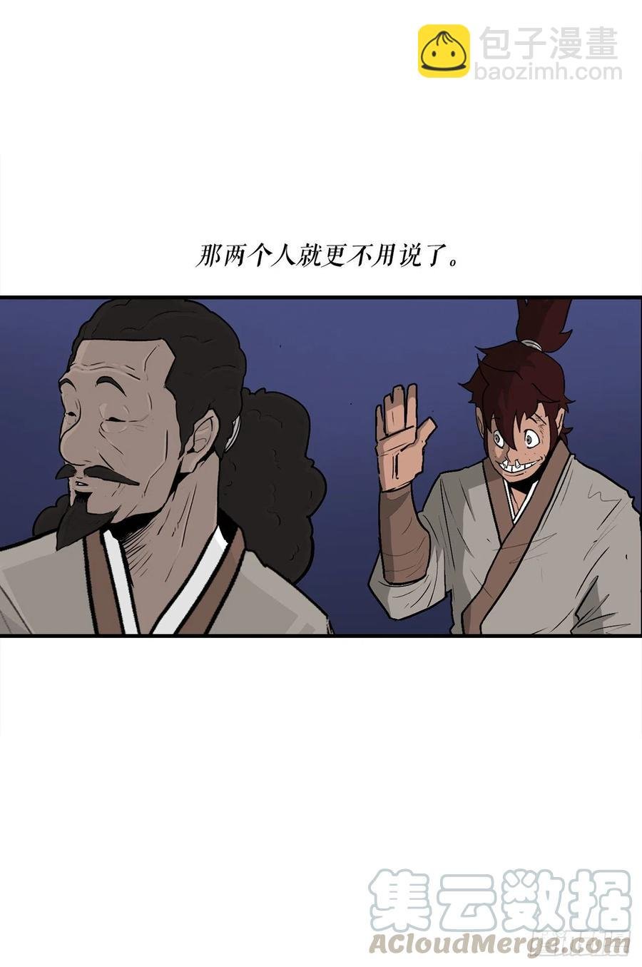70.假情报