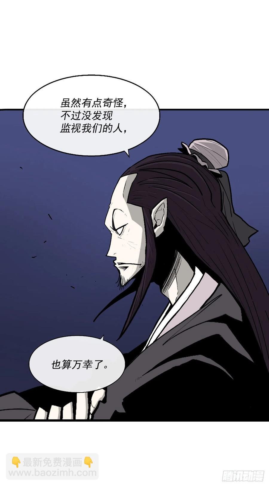 70.假情报