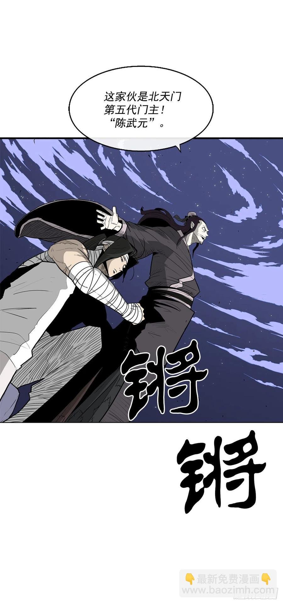 70.假情报