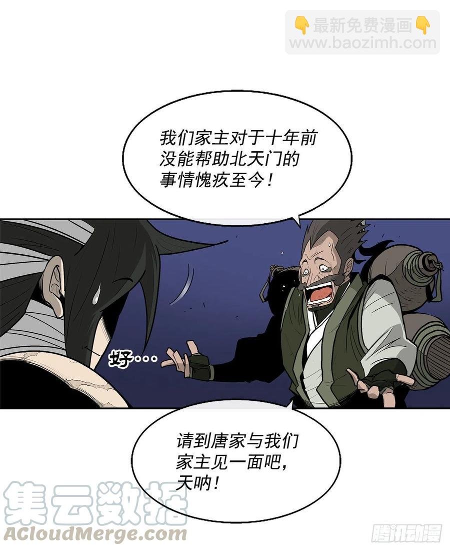 70.假情报