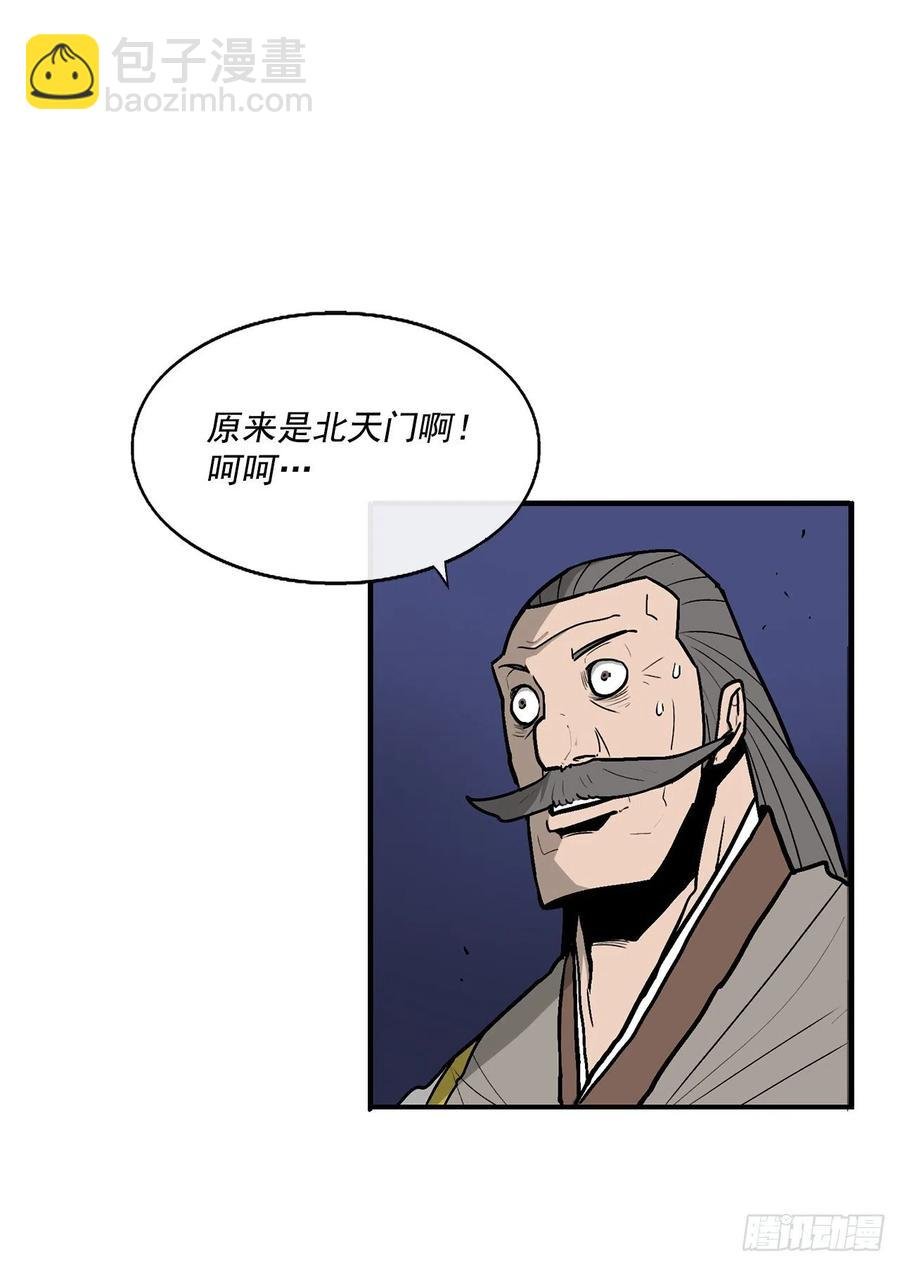 70.假情报