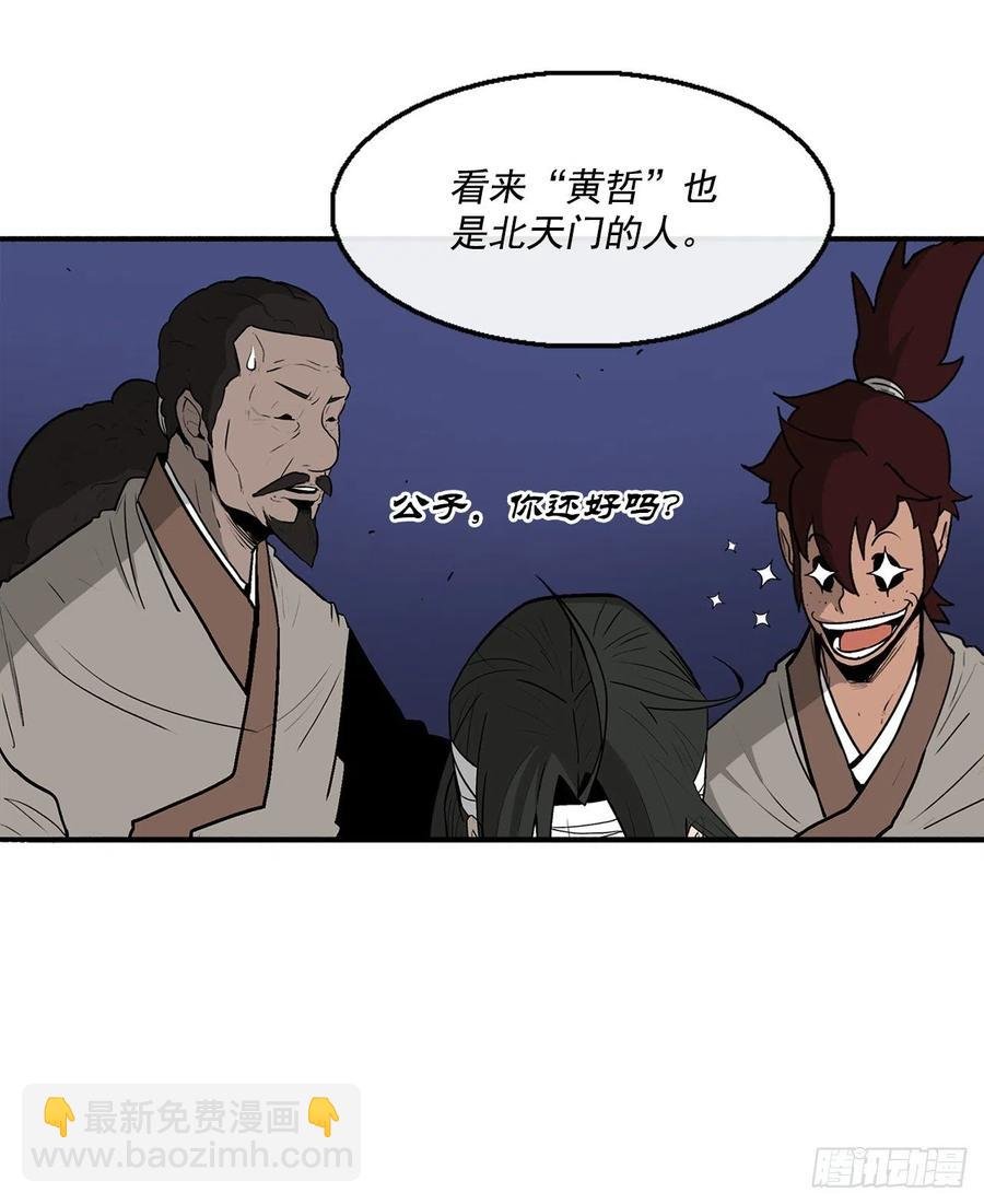 70.假情报