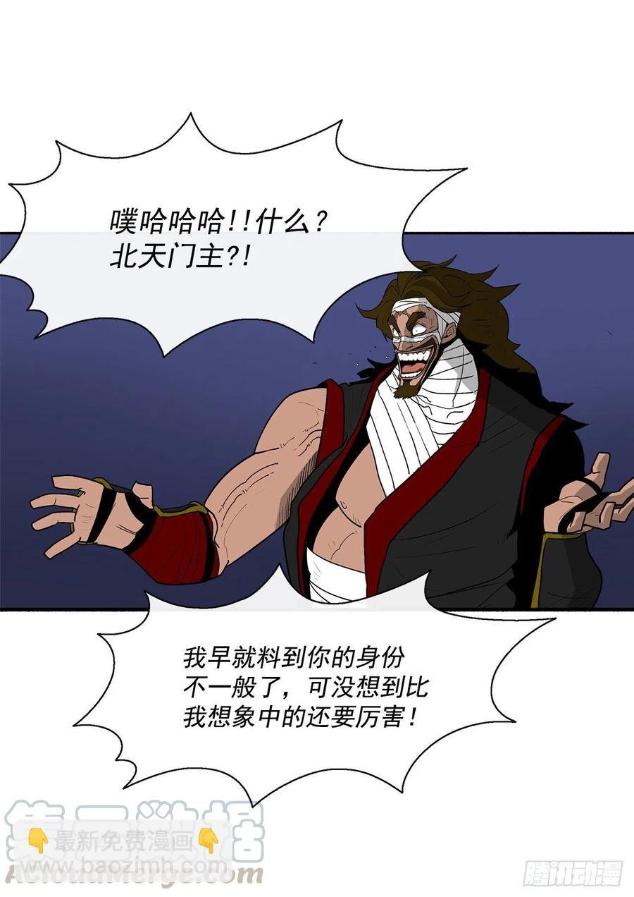 70.假情报
