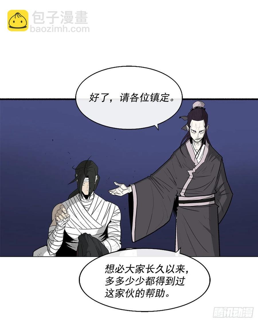 70.假情报
