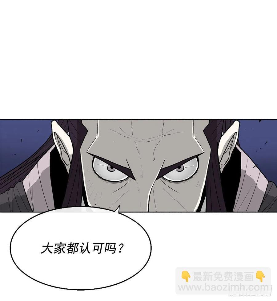 70.假情报