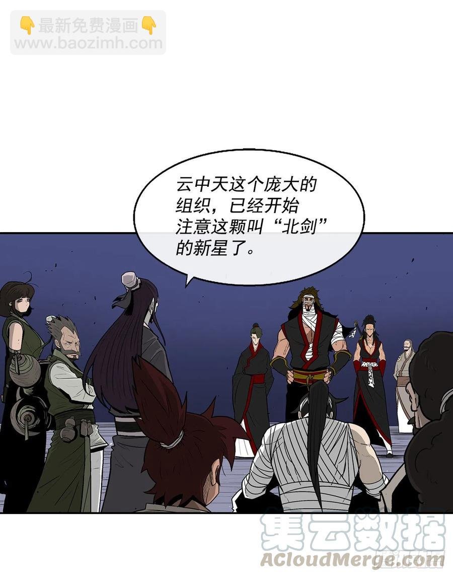 70.假情报