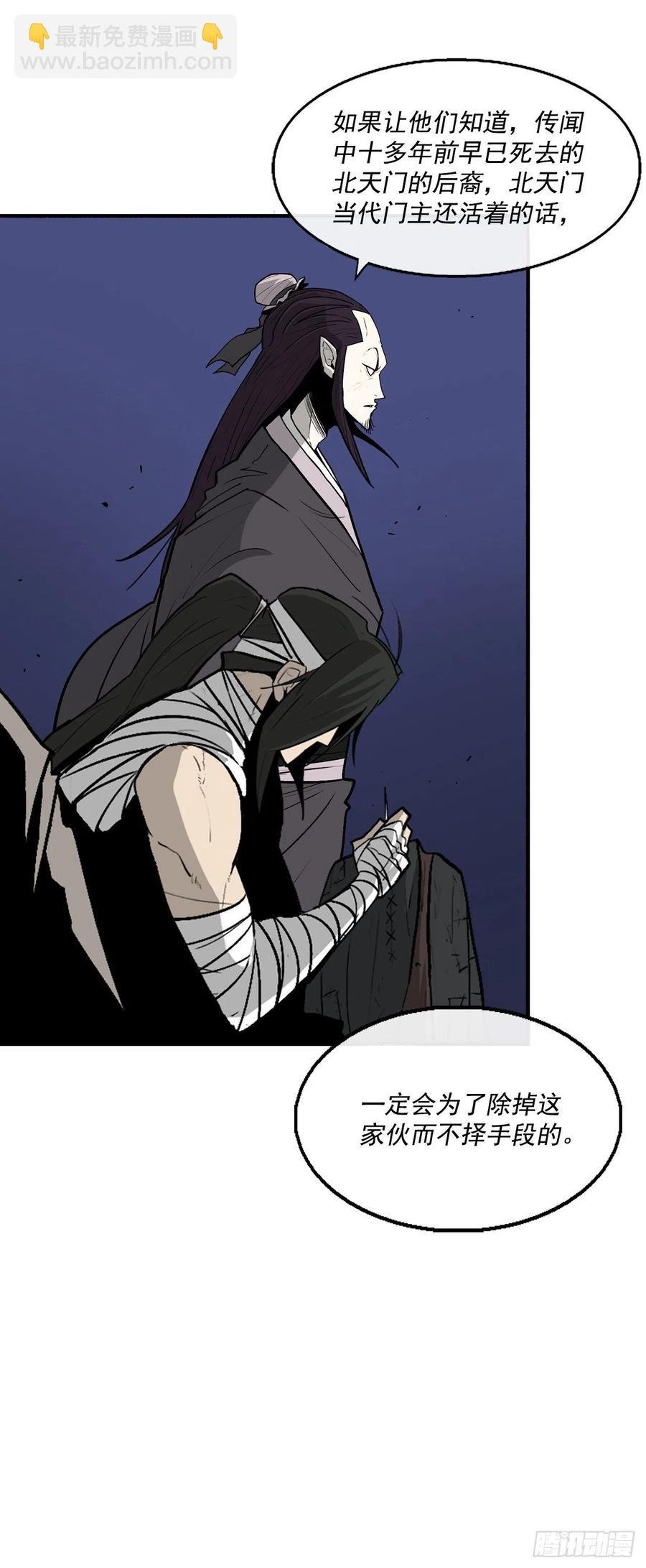 70.假情报