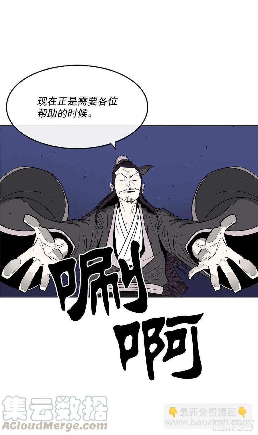 70.假情报