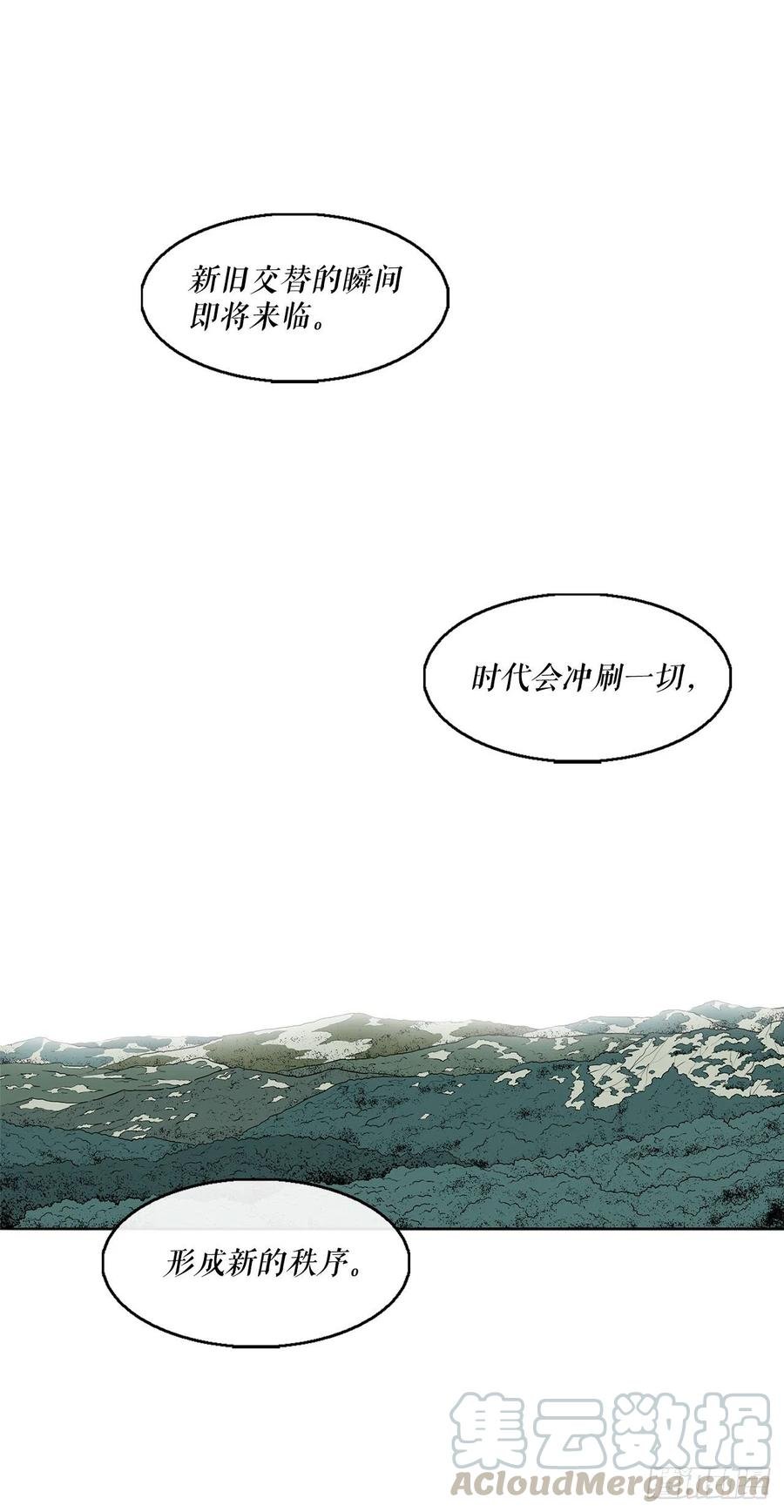 71.奇才