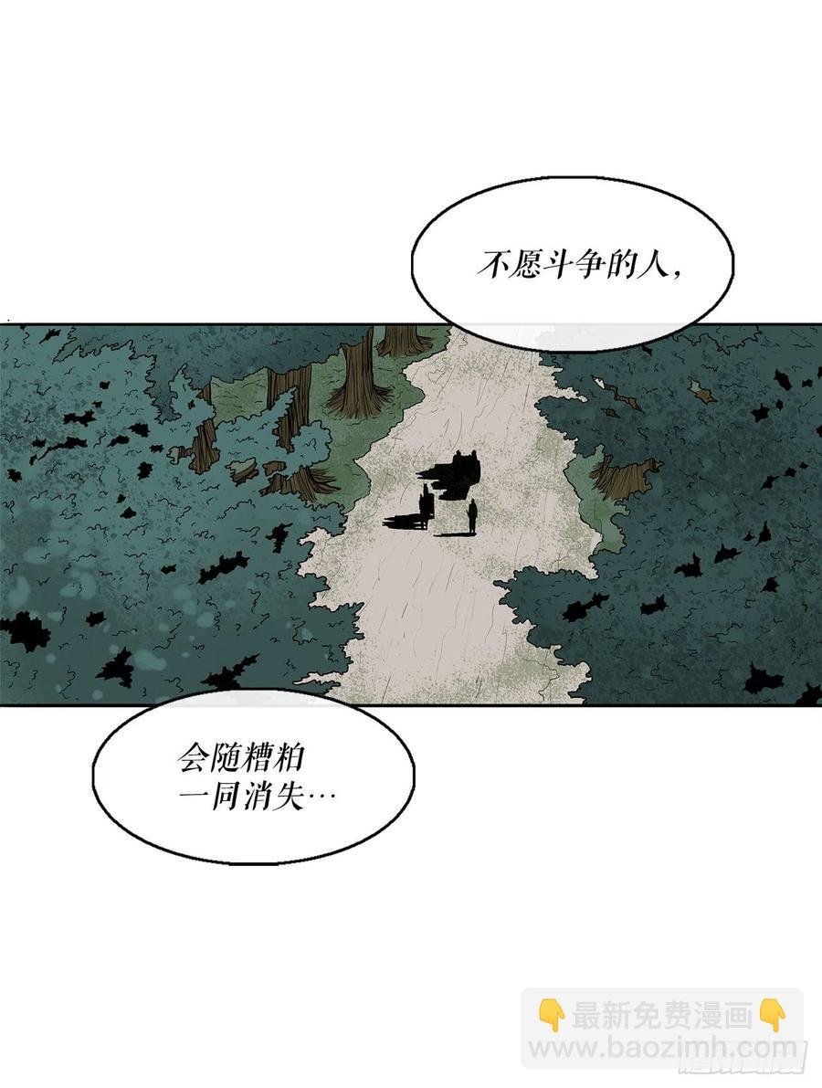 71.奇才