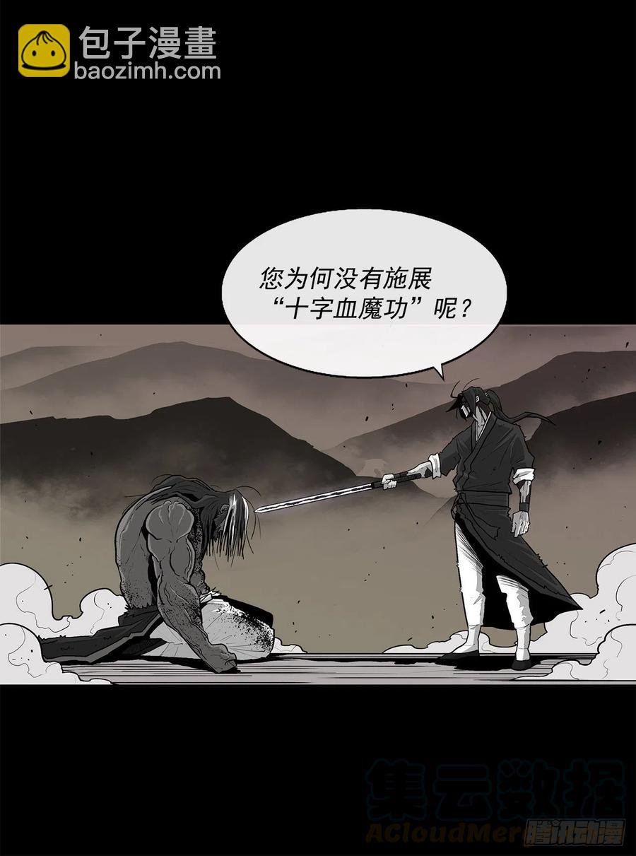 71.奇才
