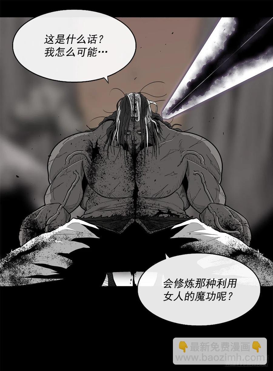 71.奇才