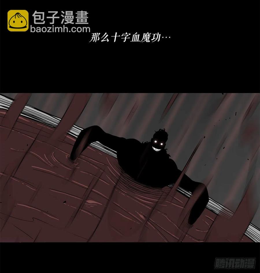 71.奇才