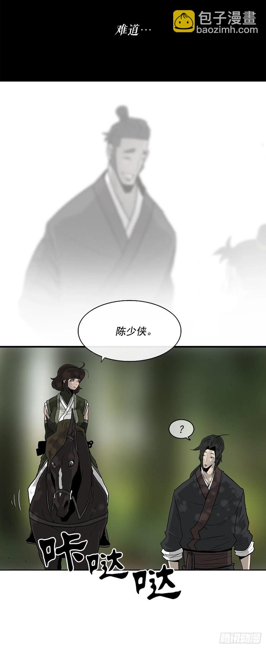 71.奇才