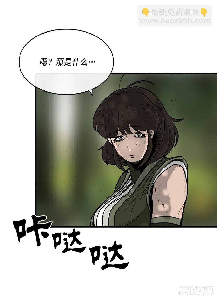 71.奇才