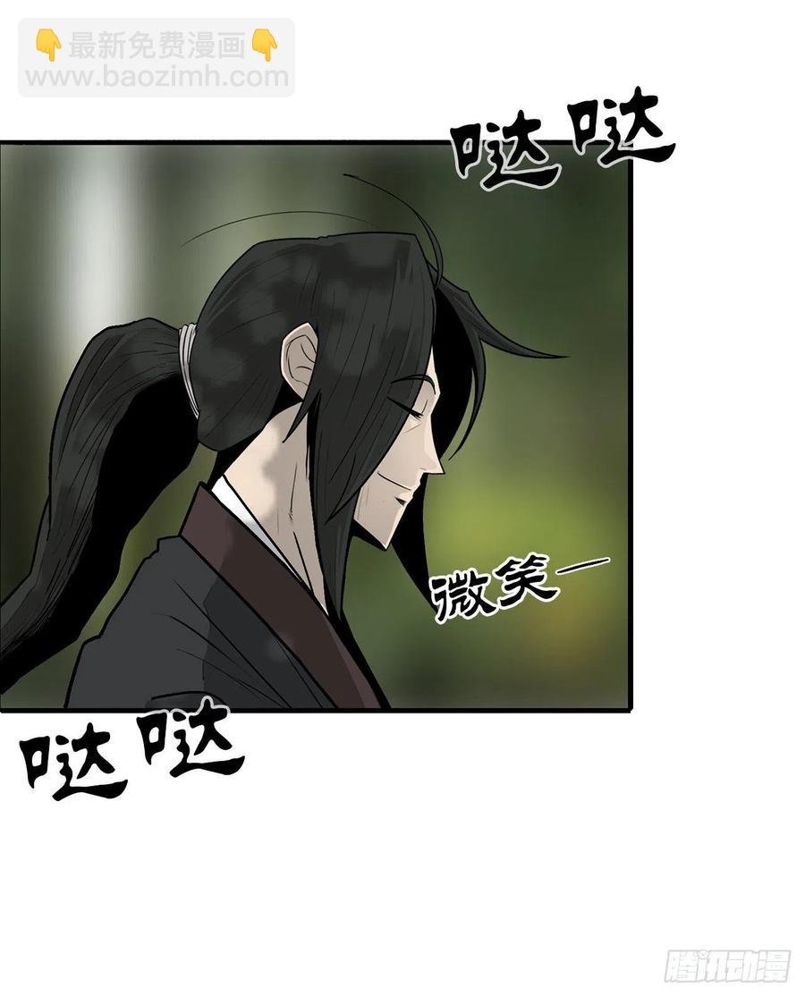 71.奇才