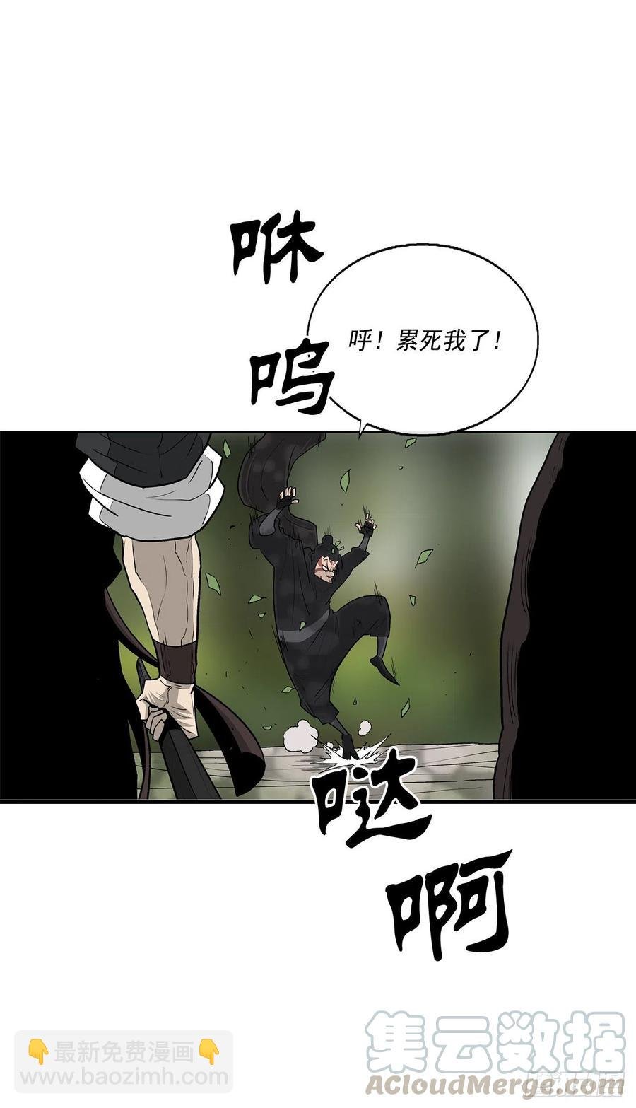 71.奇才