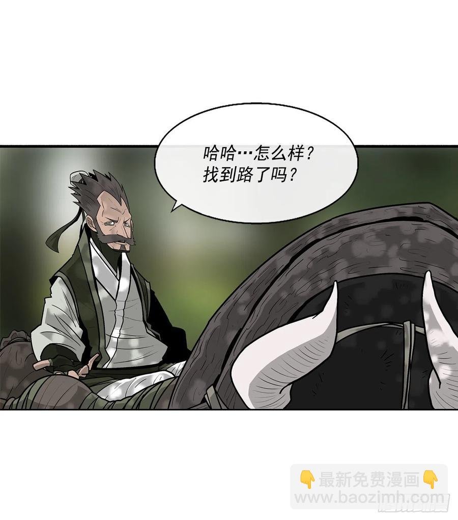 71.奇才
