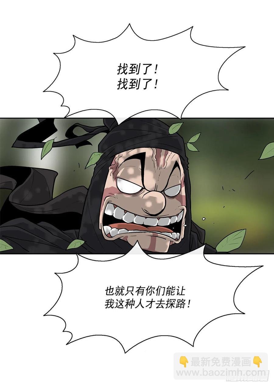 71.奇才