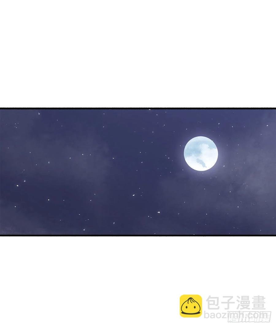 71.奇才