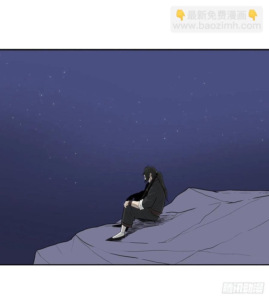 71.奇才