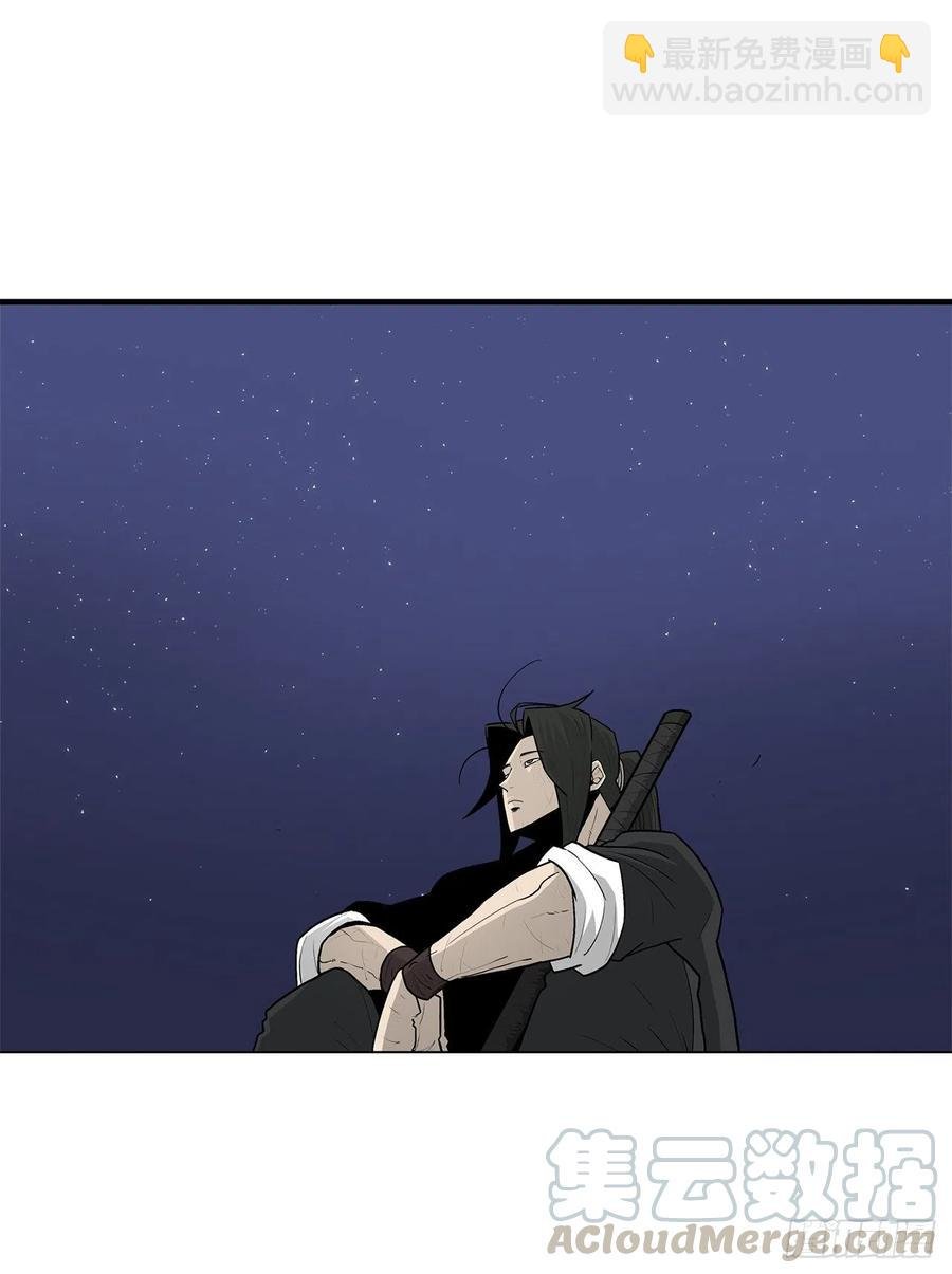 71.奇才
