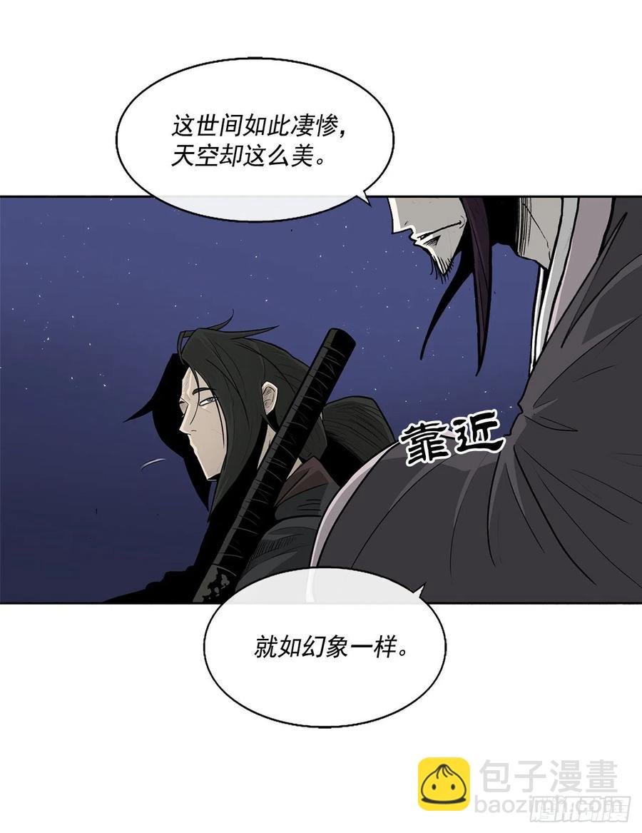 71.奇才