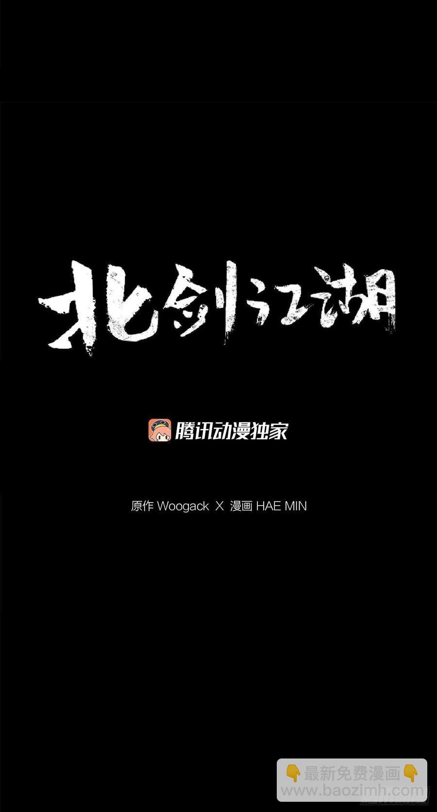 71.奇才