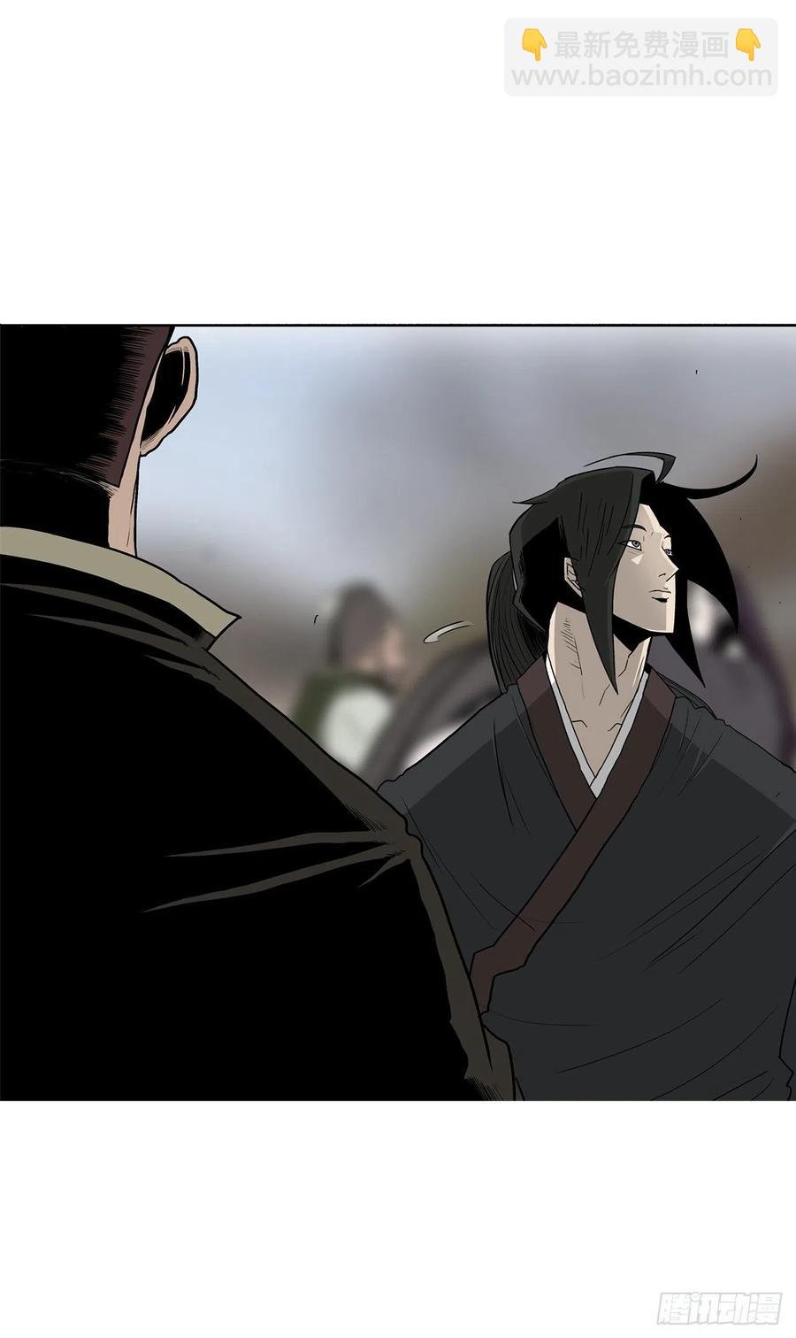 71.奇才