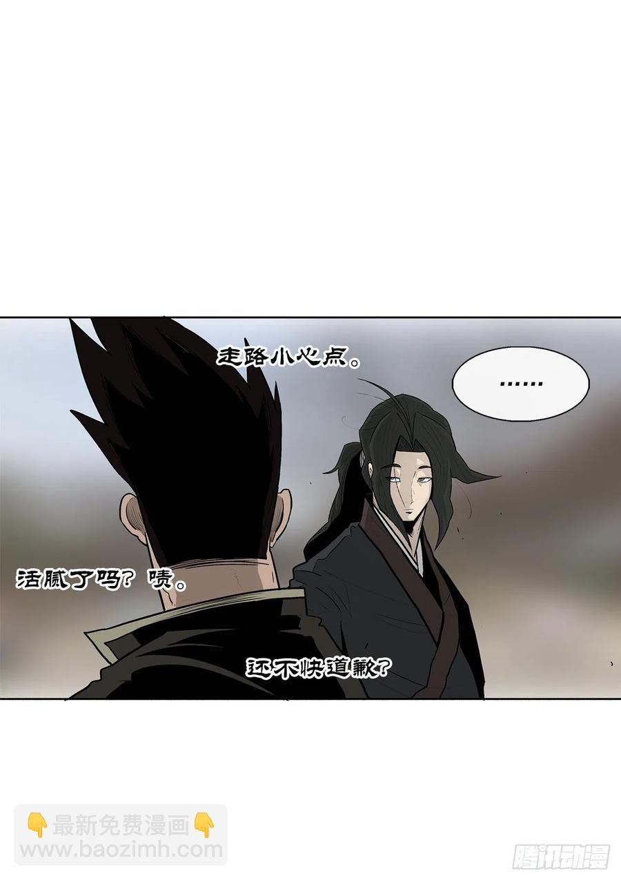 71.奇才