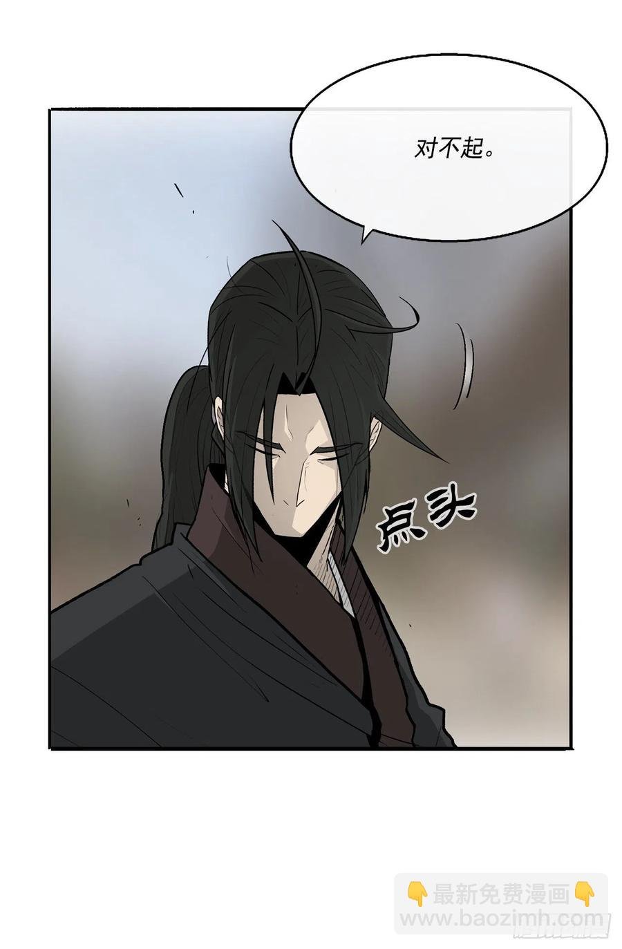 71.奇才