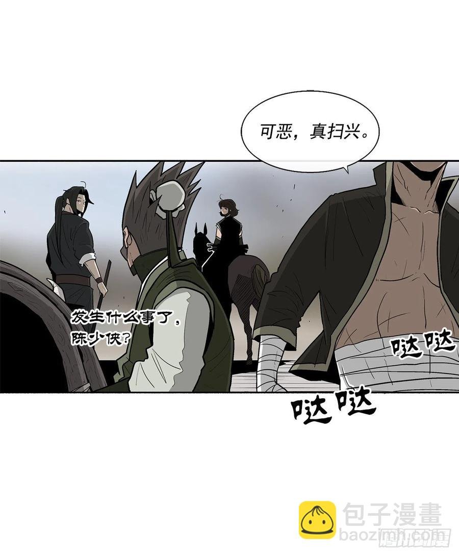 71.奇才