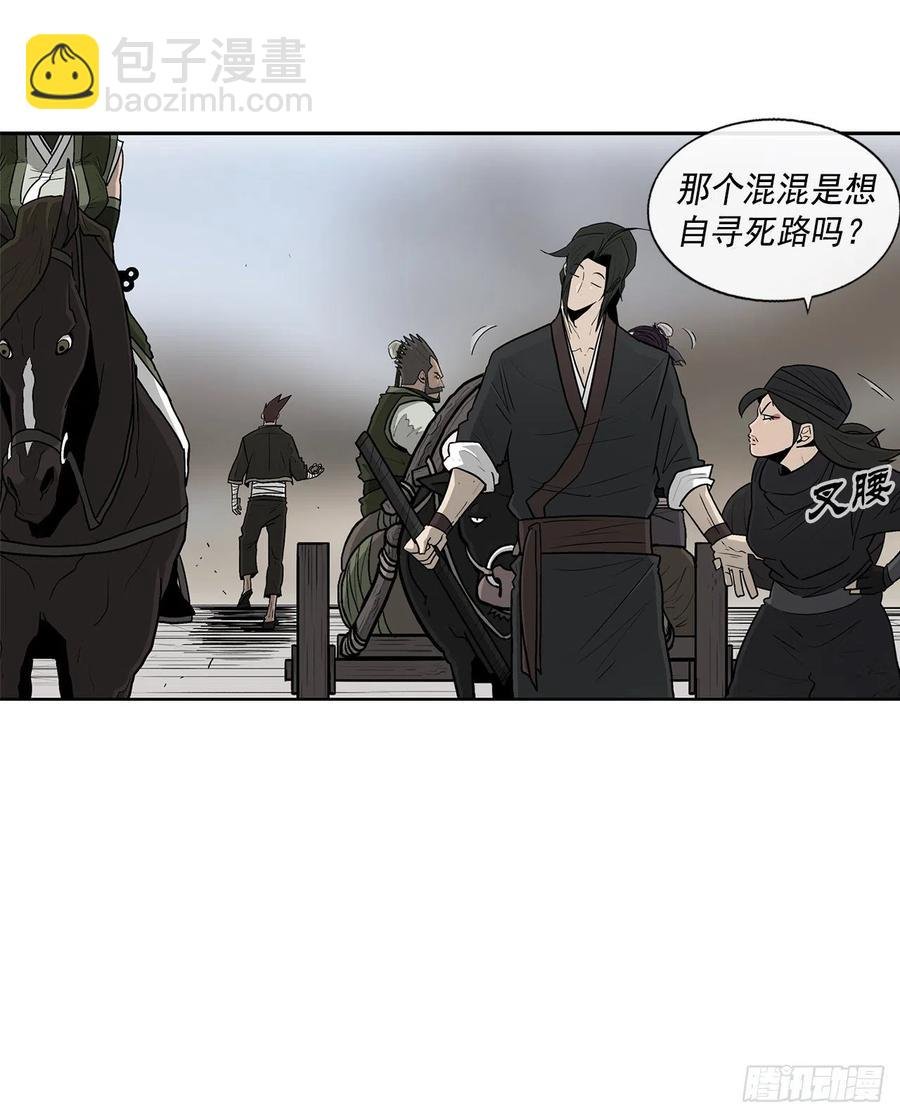 71.奇才