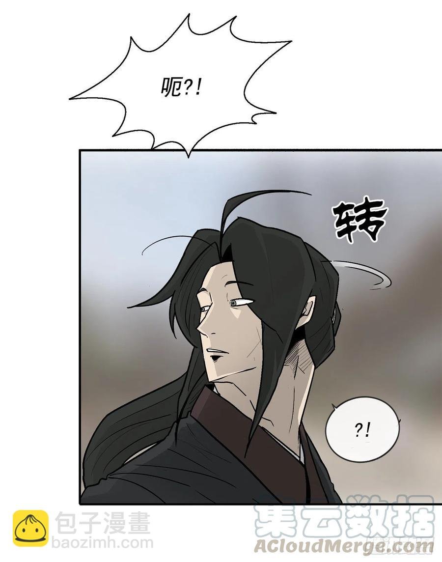 71.奇才