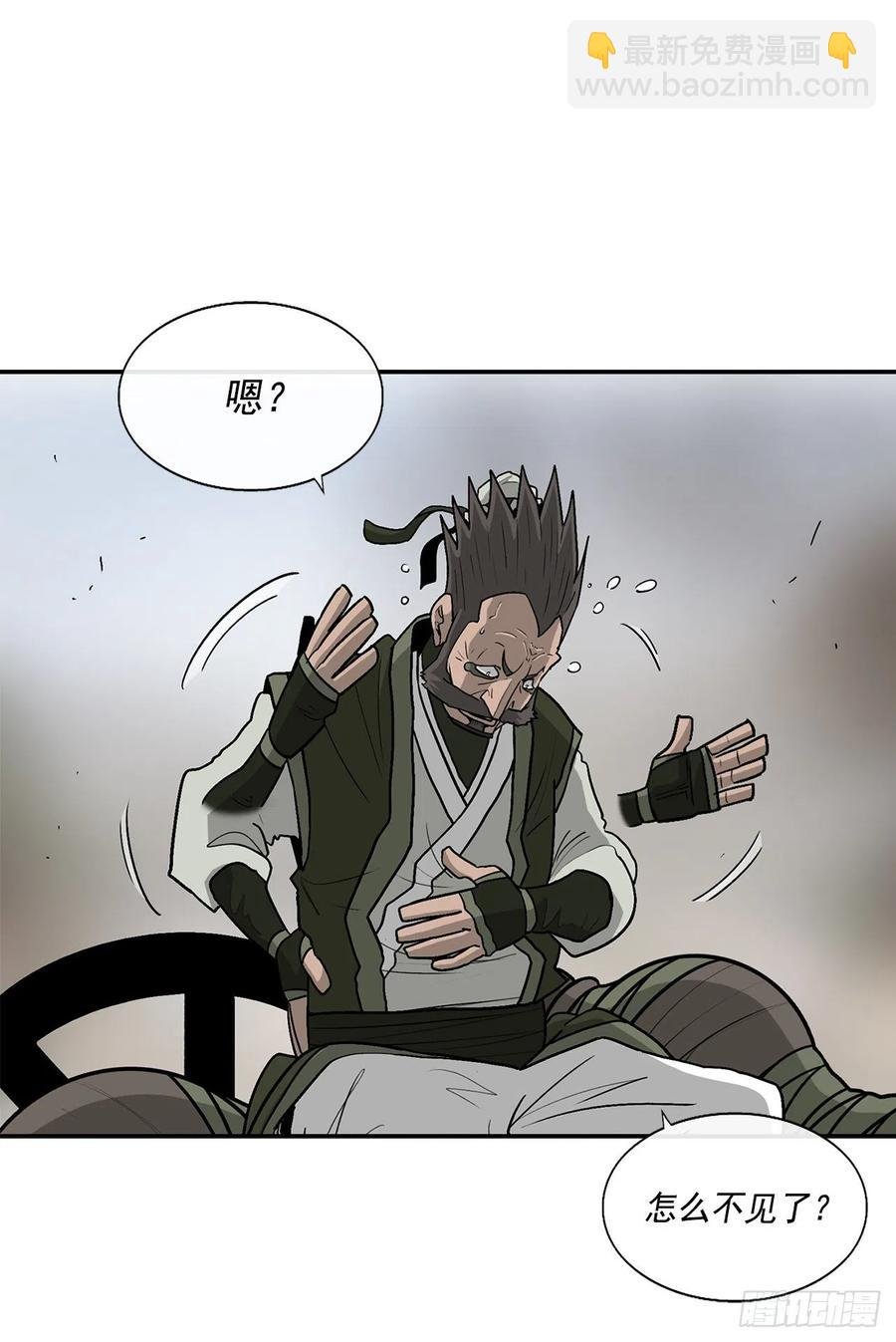 71.奇才
