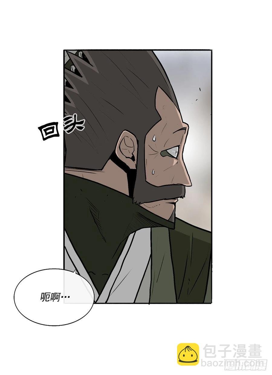 71.奇才
