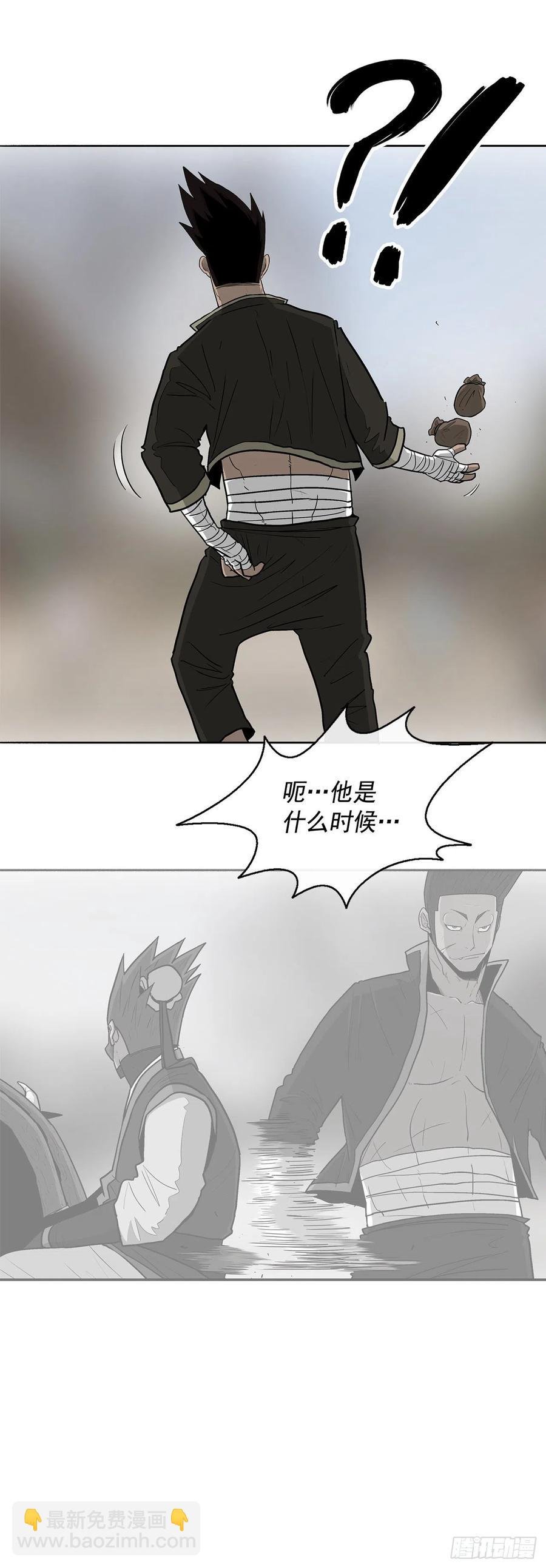 71.奇才