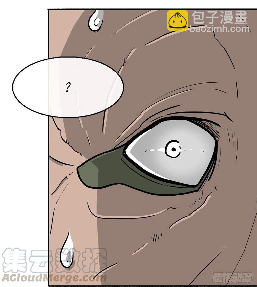 71.奇才