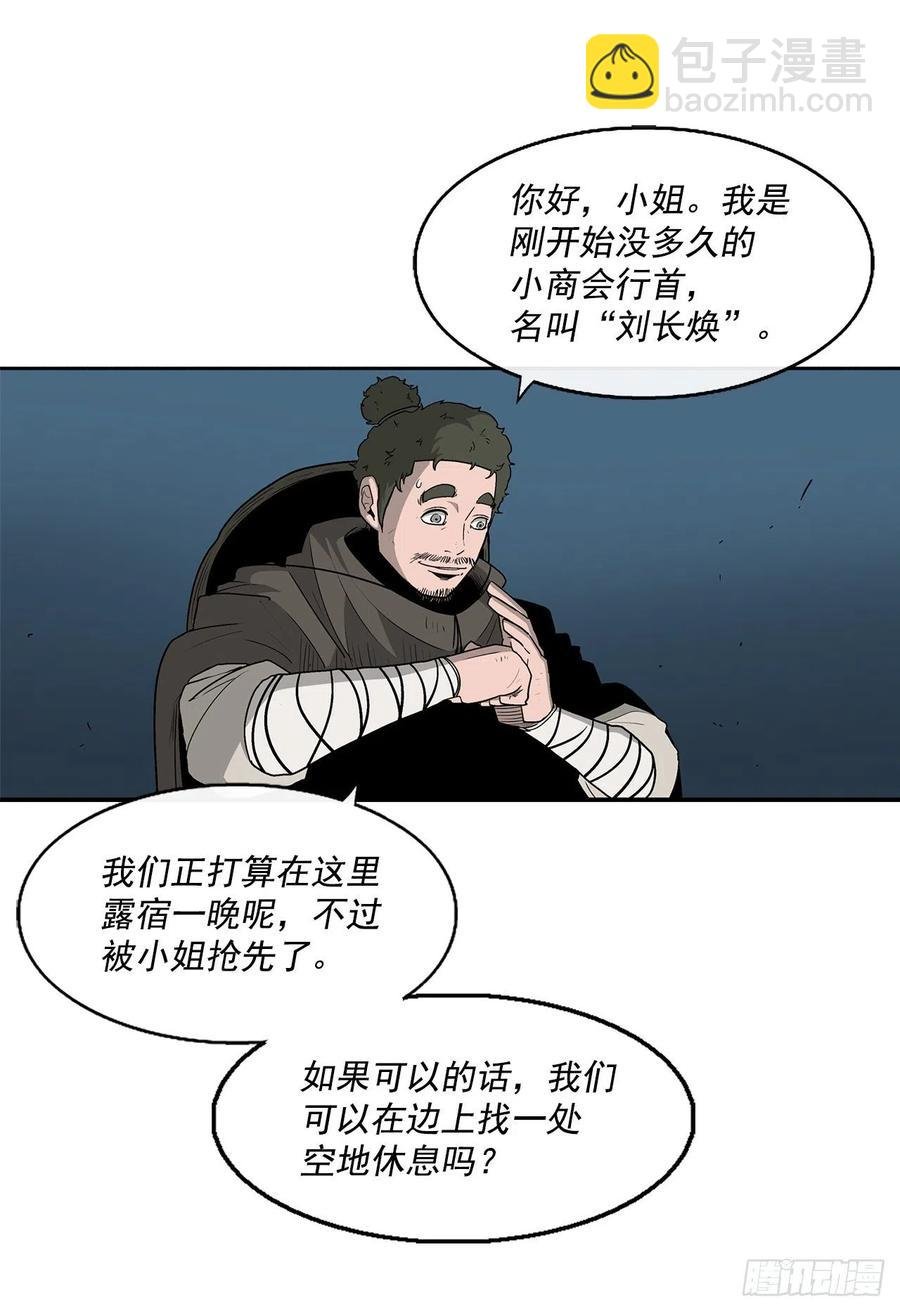 72.好久不见