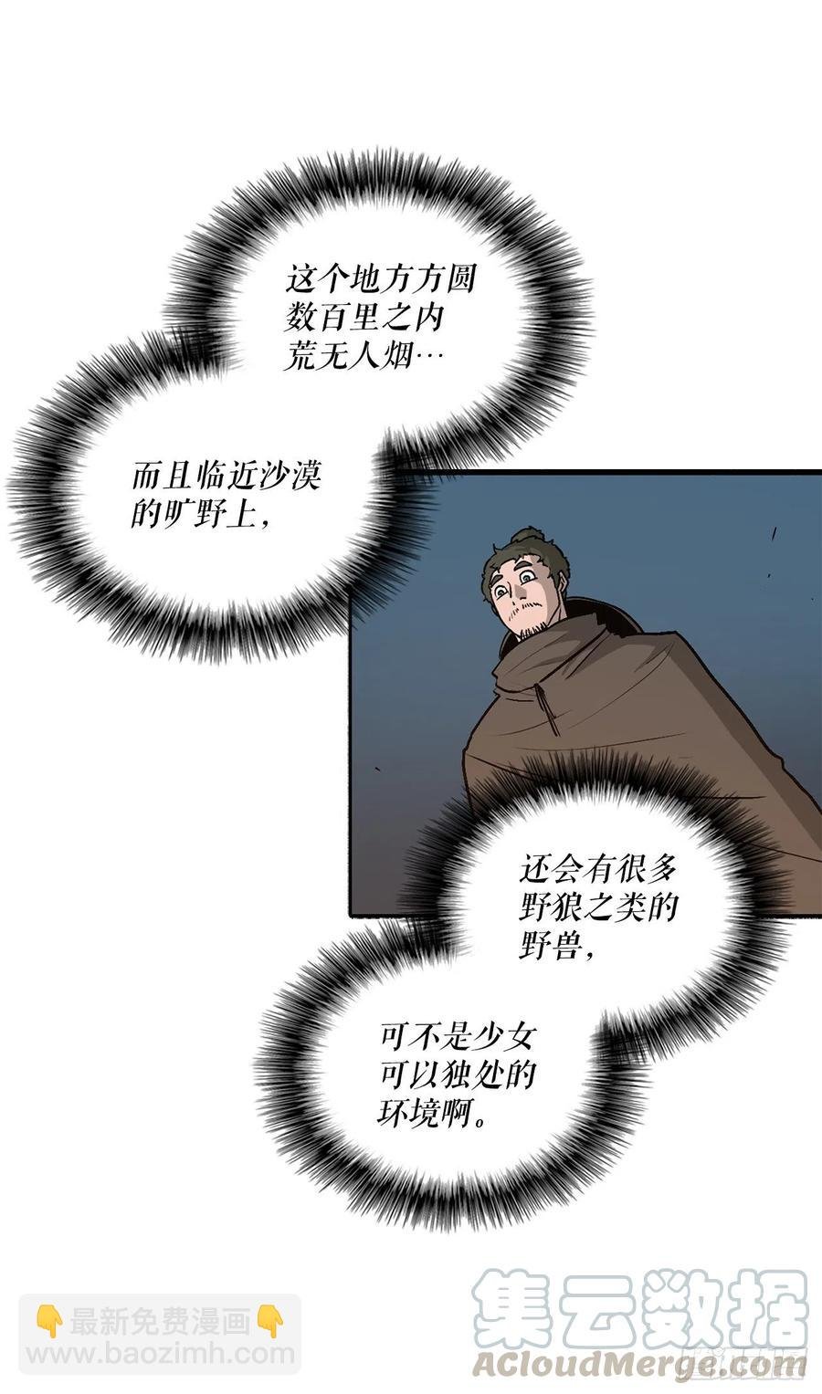 72.好久不见